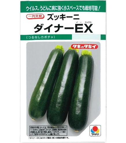 Amazon.co.jp: 神田育種農場 ズッキーニ ゴールディ : DIY・工具・ガーデン